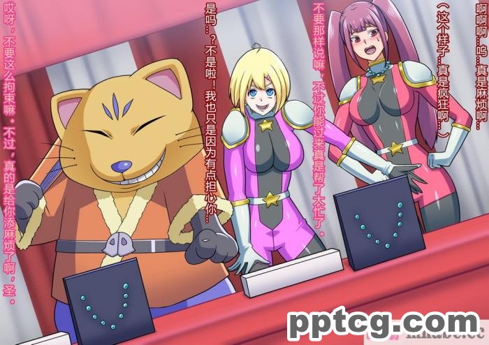 [ALLOWS] スターディアンズ～最後の日～[154P]