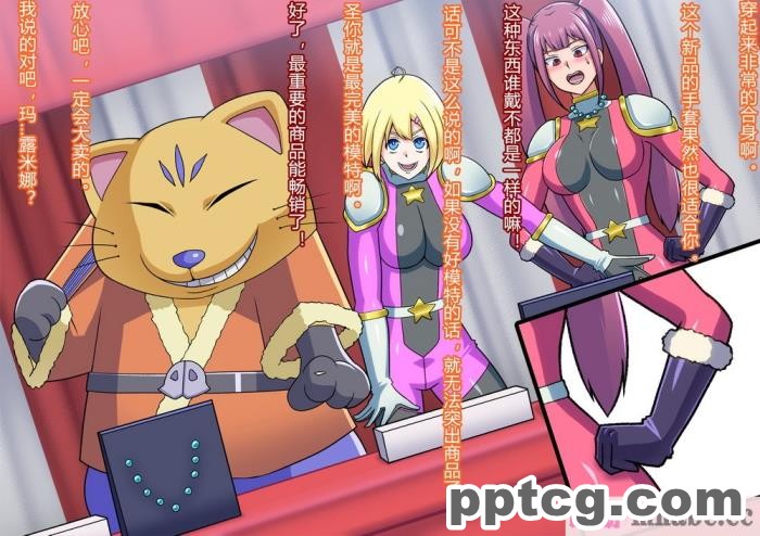 [ALLOWS] スターディアンズ～最後の日～[154P]