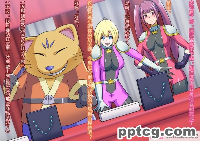 [ALLOWS] スターディアンズ～最後の日～[154P]