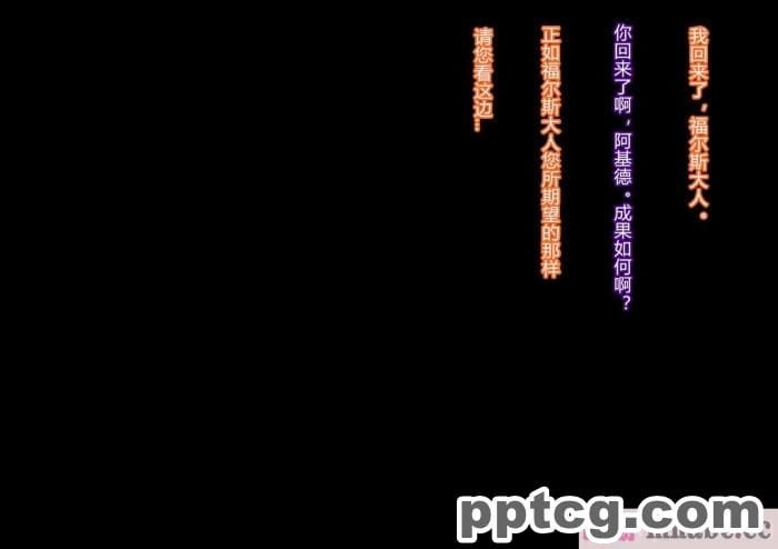 [ALLOWS] スターディアンズ～最後の日～[154P]