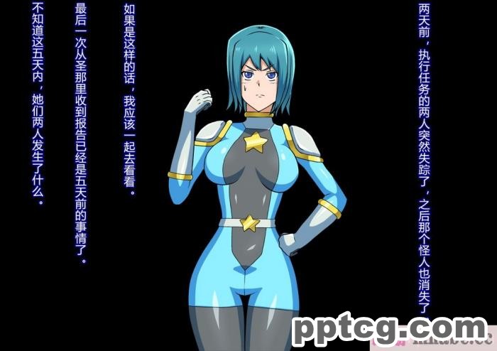 [ALLOWS] スターディアンズ～最後の日～[154P]
