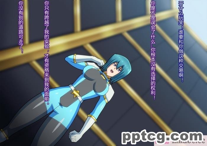 [ALLOWS] スターディアンズ～最後の日～[154P]