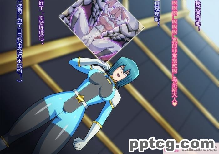 [ALLOWS] スターディアンズ～最後の日～[154P]
