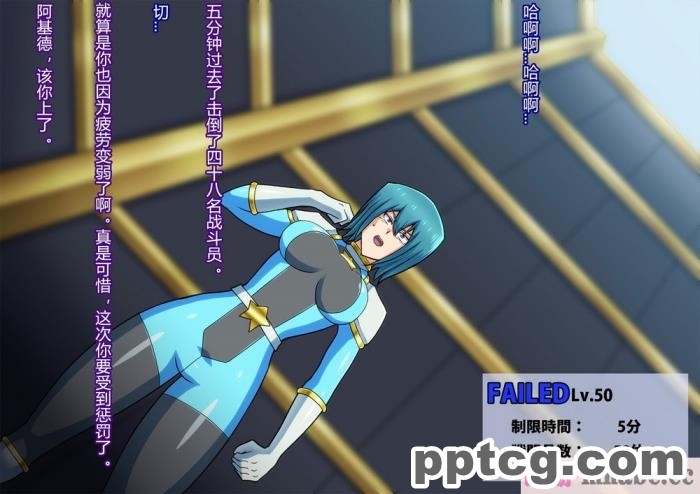 [ALLOWS] スターディアンズ～最後の日～[154P]