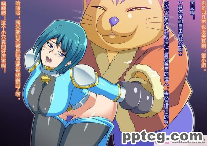[ALLOWS] スターディアンズ～最後の日～[154P]