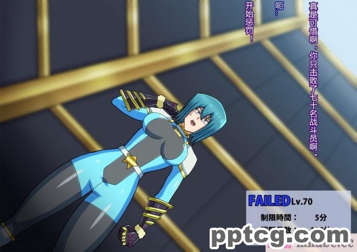 [ALLOWS] スターディアンズ～最後の日～[154P]