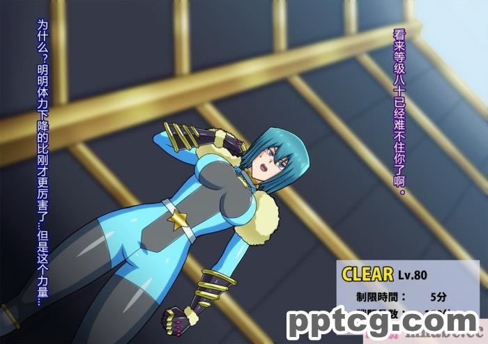 [ALLOWS] スターディアンズ～最後の日～[154P]