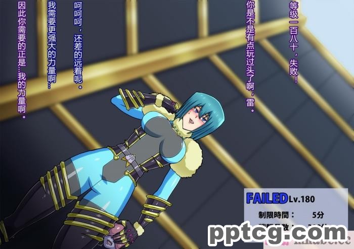 [ALLOWS] スターディアンズ～最後の日～[154P]