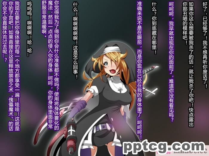 [ナポりたん (なな骨)] いちたすいち 元セクシー女優一花せんせいの性のお勉強 [全彩CG汉化][57P]