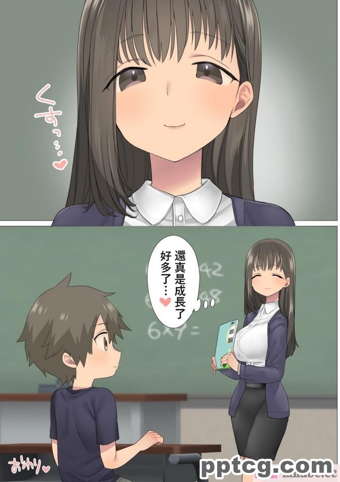 [ナポりたん (なな骨)] いちたすいち 元セクシー女優一花せんせいの性のお勉強 [全彩CG汉化][57P]