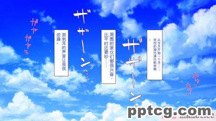 [ミミズサウザンド] 精液欲しさにキモ豚と呼んでいた僕に従うしかない女達 [全彩CG汉化][369P]