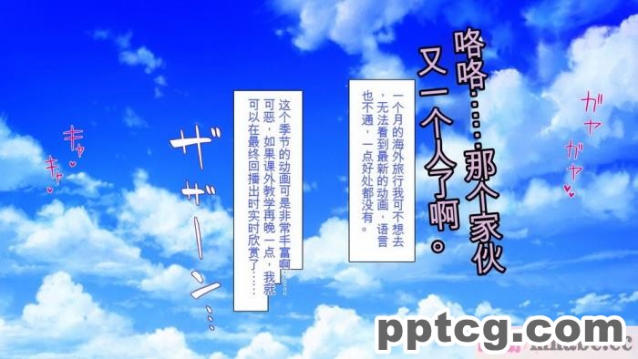 [ミミズサウザンド] 精液欲しさにキモ豚と呼んでいた僕に従うしかない女達 [全彩CG汉化][369P]