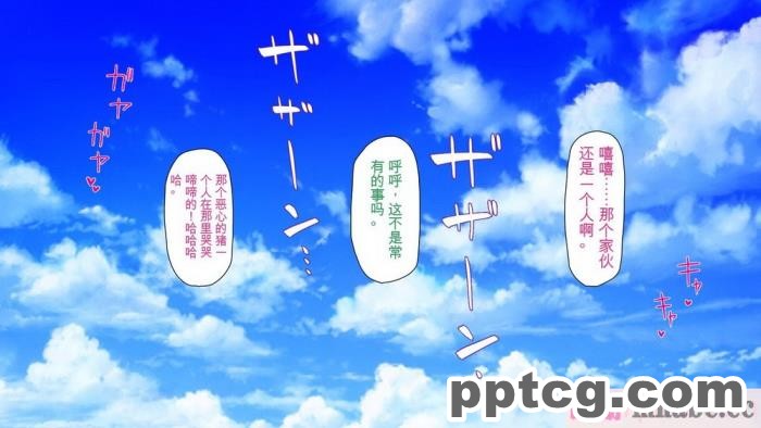 [ミミズサウザンド] 精液欲しさにキモ豚と呼んでいた僕に従うしかない女達 [全彩CG汉化][369P]