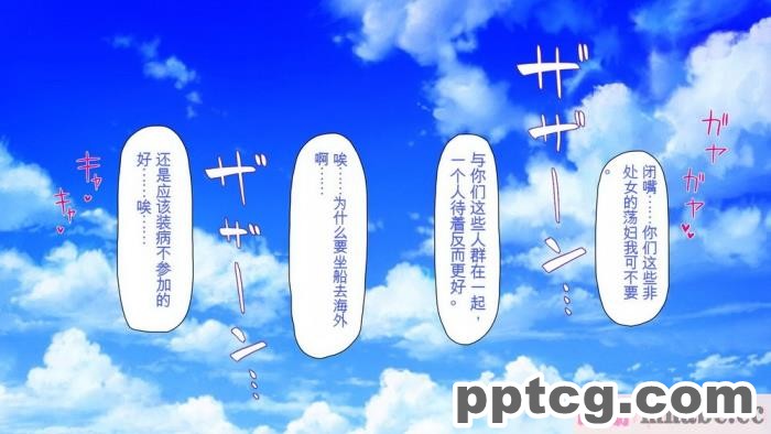 [ミミズサウザンド] 精液欲しさにキモ豚と呼んでいた僕に従うしかない女達 [全彩CG汉化][369P]