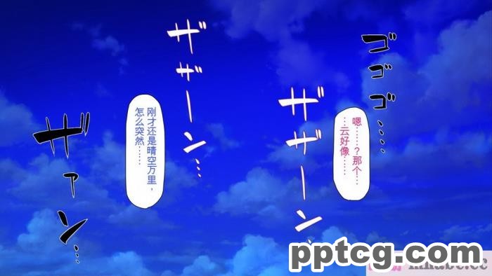 [ミミズサウザンド] 精液欲しさにキモ豚と呼んでいた僕に従うしかない女達 [全彩CG汉化][369P]