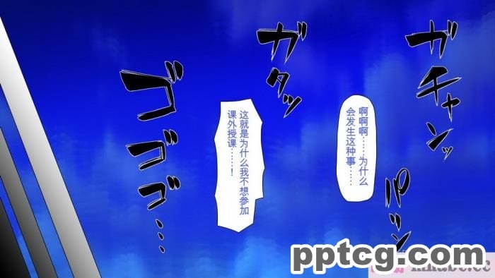 [ミミズサウザンド] 精液欲しさにキモ豚と呼んでいた僕に従うしかない女達 [全彩CG汉化][369P]