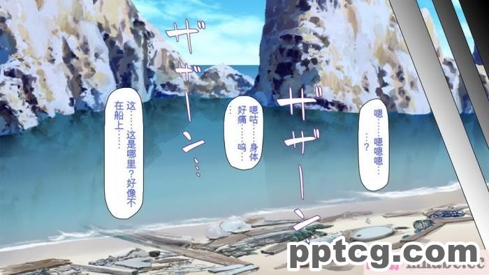 [ミミズサウザンド] 精液欲しさにキモ豚と呼んでいた僕に従うしかない女達 [全彩CG汉化][369P]