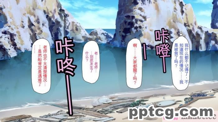 [ミミズサウザンド] 精液欲しさにキモ豚と呼んでいた僕に従うしかない女達 [全彩CG汉化][369P]