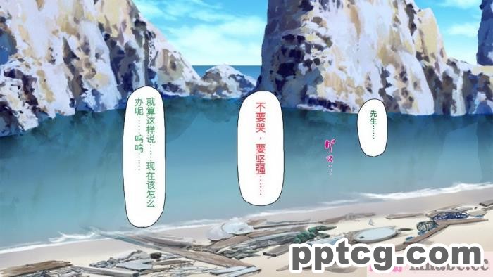 [ミミズサウザンド] 精液欲しさにキモ豚と呼んでいた僕に従うしかない女達 [全彩CG汉化][369P]