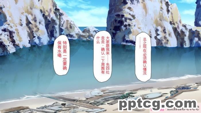 [ミミズサウザンド] 精液欲しさにキモ豚と呼んでいた僕に従うしかない女達 [全彩CG汉化][369P]