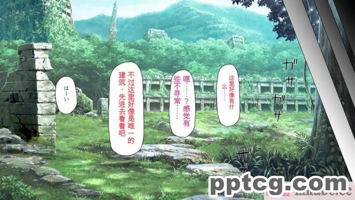 [ミミズサウザンド] 精液欲しさにキモ豚と呼んでいた僕に従うしかない女達 [全彩CG汉化][369P]