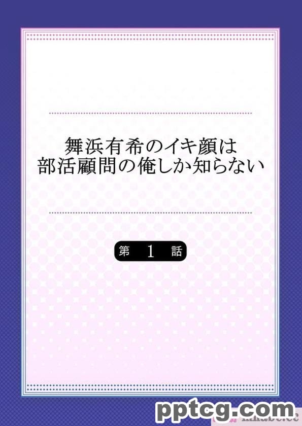 [ミミズサウザンド] 精液欲しさにキモ豚と呼んでいた僕に従うしかない女達 [全彩CG汉化][369P]