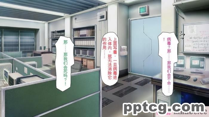 [ミミズサウザンド] 精液欲しさにキモ豚と呼んでいた僕に従うしかない女達 [全彩CG汉化][369P]