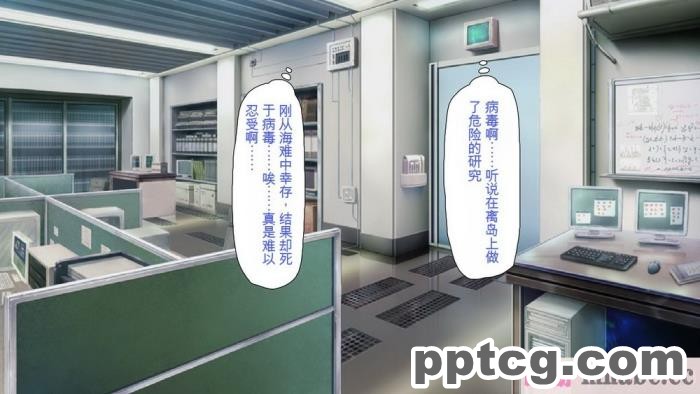 [ミミズサウザンド] 精液欲しさにキモ豚と呼んでいた僕に従うしかない女達 [全彩CG汉化][369P]