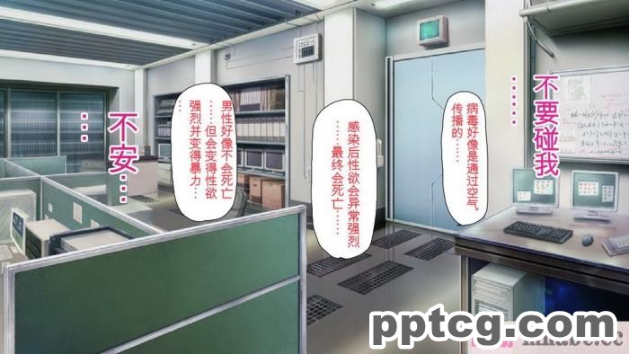 [ミミズサウザンド] 精液欲しさにキモ豚と呼んでいた僕に従うしかない女達 [全彩CG汉化][369P]