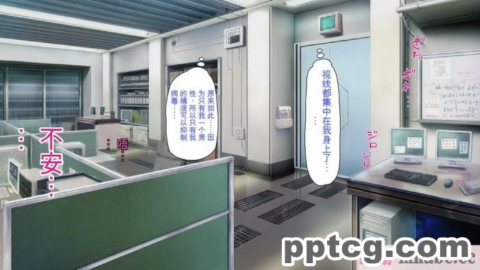 [ミミズサウザンド] 精液欲しさにキモ豚と呼んでいた僕に従うしかない女達 [全彩CG汉化][369P]