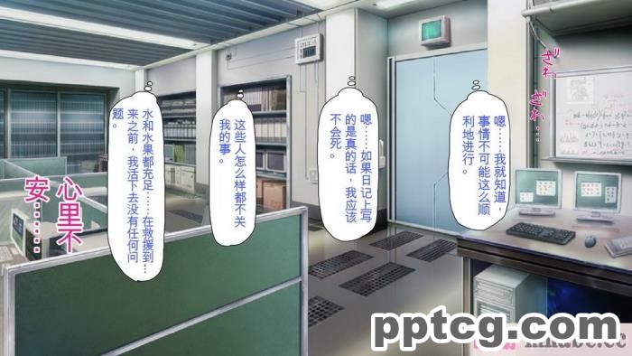 [ミミズサウザンド] 精液欲しさにキモ豚と呼んでいた僕に従うしかない女達 [全彩CG汉化][369P]