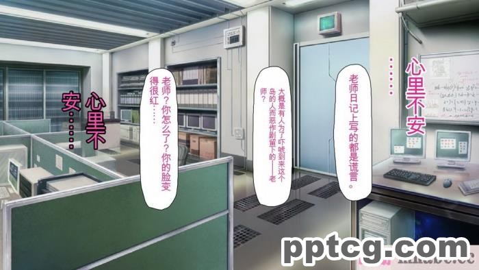 [ミミズサウザンド] 精液欲しさにキモ豚と呼んでいた僕に従うしかない女達 [全彩CG汉化][369P]