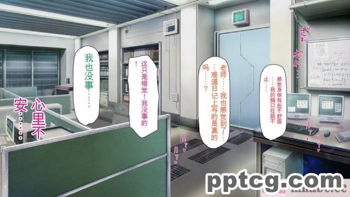 [ミミズサウザンド] 精液欲しさにキモ豚と呼んでいた僕に従うしかない女達 [全彩CG汉化][369P]