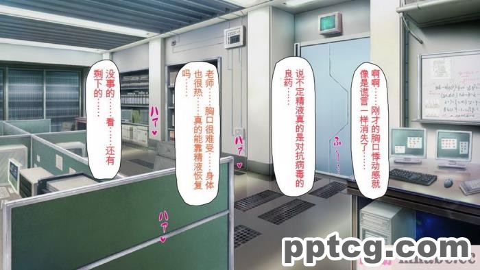 [ミミズサウザンド] 精液欲しさにキモ豚と呼んでいた僕に従うしかない女達 [全彩CG汉化][369P]