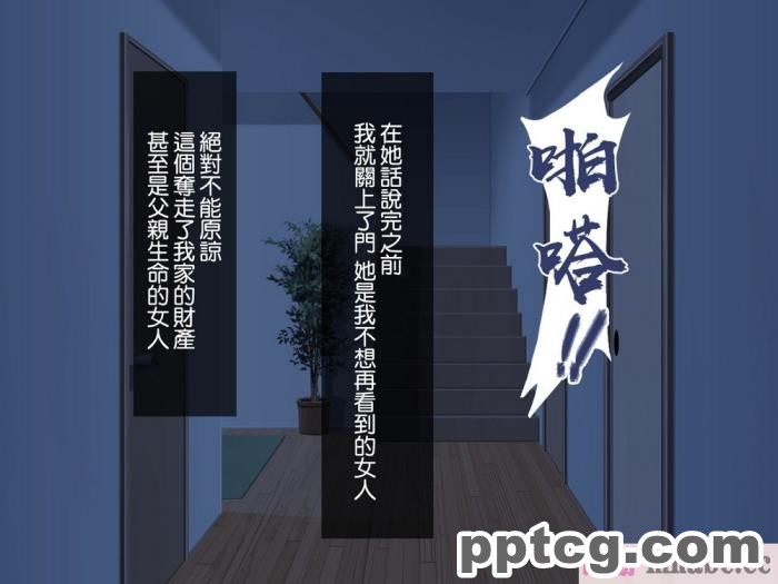 [ミミズサウザンド] 精液欲しさにキモ豚と呼んでいた僕に従うしかない女達 [全彩CG汉化][369P]