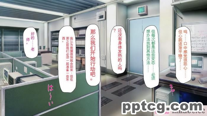 [ミミズサウザンド] 精液欲しさにキモ豚と呼んでいた僕に従うしかない女達 [全彩CG汉化][369P]