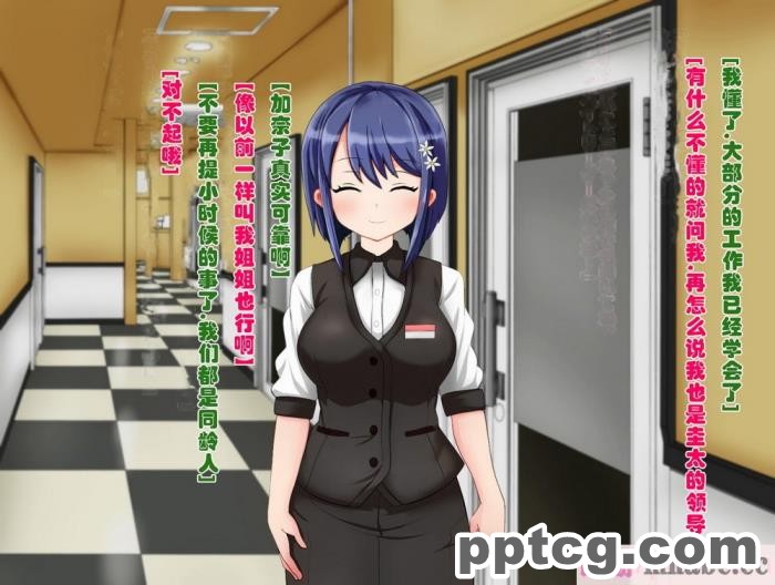 [ミミズサウザンド] 精液欲しさにキモ豚と呼んでいた僕に従うしかない女達 [全彩CG汉化][369P]