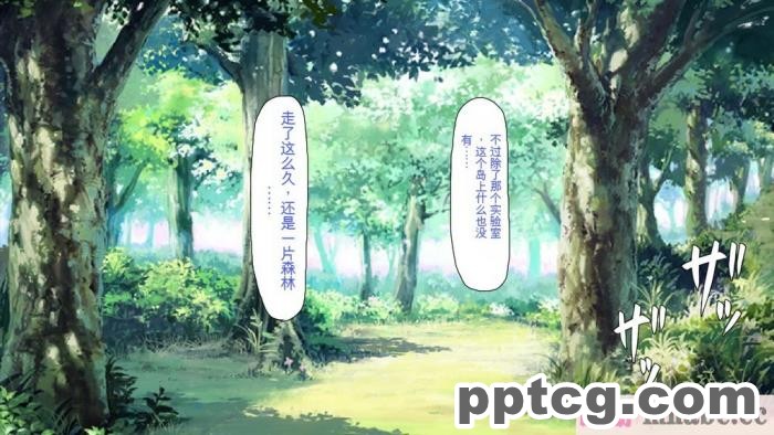 [ミミズサウザンド] 精液欲しさにキモ豚と呼んでいた僕に従うしかない女達 [全彩CG汉化][369P]