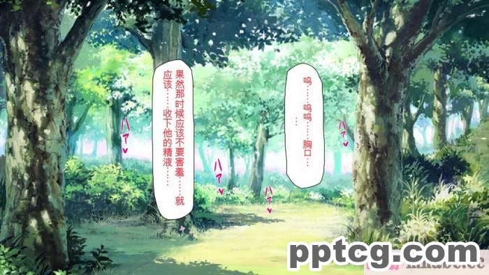 [ミミズサウザンド] 精液欲しさにキモ豚と呼んでいた僕に従うしかない女達 [全彩CG汉化][369P]