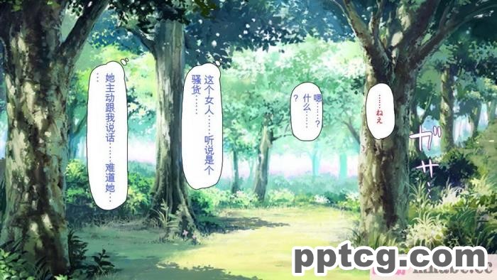 [ミミズサウザンド] 精液欲しさにキモ豚と呼んでいた僕に従うしかない女達 [全彩CG汉化][369P]
