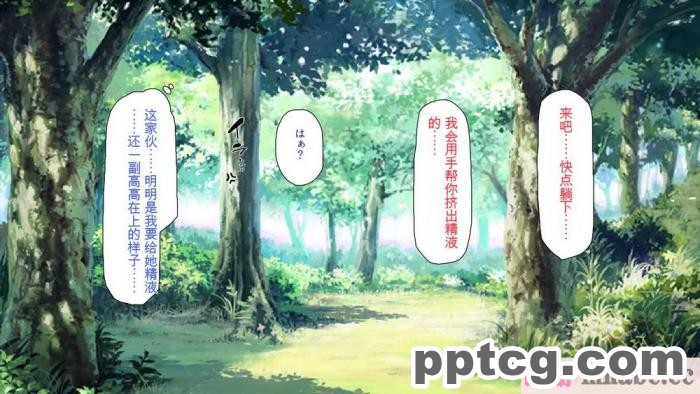 [ミミズサウザンド] 精液欲しさにキモ豚と呼んでいた僕に従うしかない女達 [全彩CG汉化][369P]