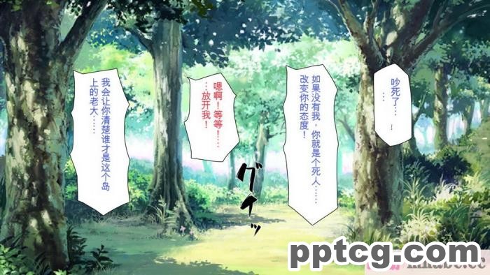 [ミミズサウザンド] 精液欲しさにキモ豚と呼んでいた僕に従うしかない女達 [全彩CG汉化][369P]
