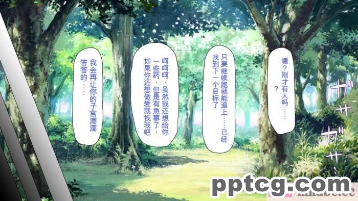 [ミミズサウザンド] 精液欲しさにキモ豚と呼んでいた僕に従うしかない女達 [全彩CG汉化][369P]