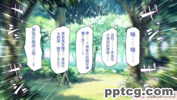 [ミミズサウザンド] 精液欲しさにキモ豚と呼んでいた僕に従うしかない女達 [全彩CG汉化][369P]
