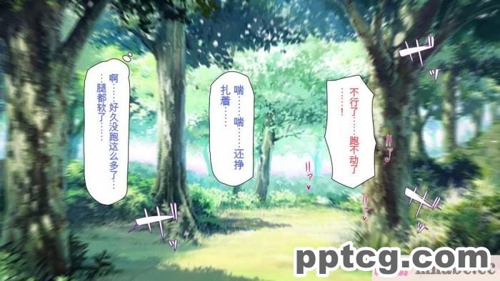 [ミミズサウザンド] 精液欲しさにキモ豚と呼んでいた僕に従うしかない女達 [全彩CG汉化][369P]