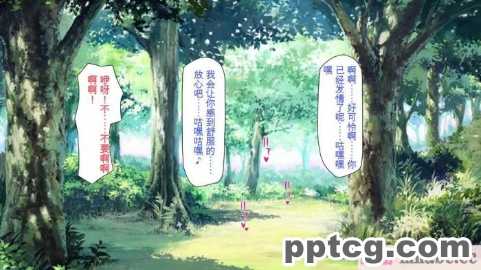 [ミミズサウザンド] 精液欲しさにキモ豚と呼んでいた僕に従うしかない女達 [全彩CG汉化][369P]