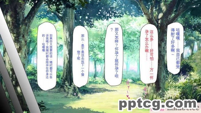 [ミミズサウザンド] 精液欲しさにキモ豚と呼んでいた僕に従うしかない女達 [全彩CG汉化][369P]