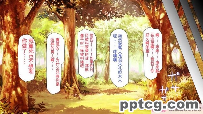 [ミミズサウザンド] 精液欲しさにキモ豚と呼んでいた僕に従うしかない女達 [全彩CG汉化][369P]