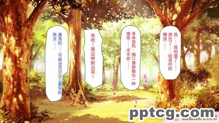 [ミミズサウザンド] 精液欲しさにキモ豚と呼んでいた僕に従うしかない女達 [全彩CG汉化][369P]