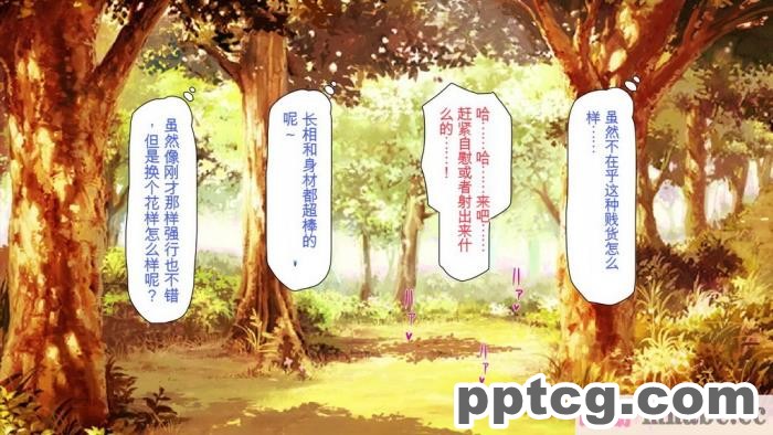 [ミミズサウザンド] 精液欲しさにキモ豚と呼んでいた僕に従うしかない女達 [全彩CG汉化][369P]